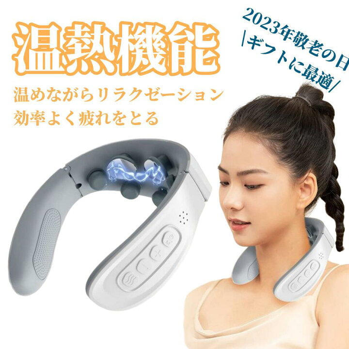 リラクゼーション器　コードレス リラクゼーション器 コードレス ネックケア 首・肩・腰・背中・太もも リラクゼーション器 コードレスUSB充電式 ネックケア  首・肩・腰・お尻・背中・太もも パワフル手揉み感覚 大容量バッテリー コードレス USB充電式洗える布カバー マッサージ器