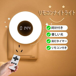 iCgCg Rt vt Q Ԃ Cg  ドCg 铔 ^C}[@\ xbhCg xbhTChv LED 