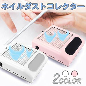 lC_XgRN^[ Wo@ lCt@ WFlC TTNV_XgRN^[ lCPAp Nail Dust Collector 80W ᑛ  d lC@ lChC[ Wo@ 