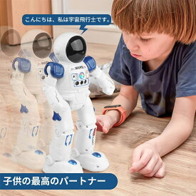 リモコンロボット おもちゃ 電動ロボット コミュニケーションロボットプログラム可能 ジェスチャ制御 リモコンコントロール 多機能ロボット スマート 歩く 滑走 音楽 ダンス 人型ロボット 誕生日 子供の日 クリスマスプレゼント 男の子 女の子 おもちゃ