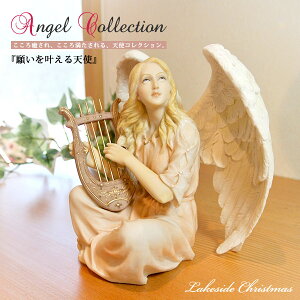 肢Vg GWF  Vg GWF angel u IuWF  CNTChNX}X Lakeside Christmas j LO v[g Mtg 76365