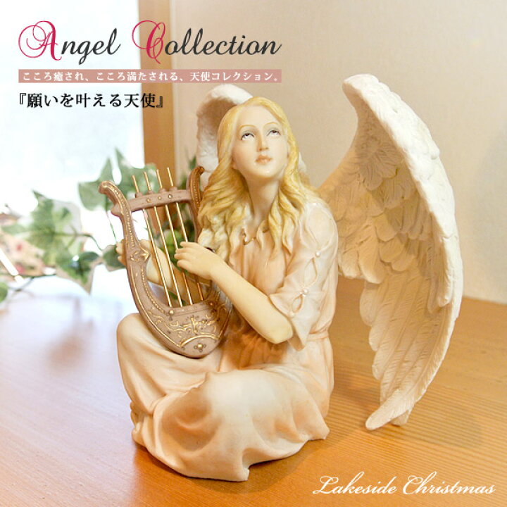 楽天市場】願いを叶える天使 エンジェル 像 天使 エンジェル angel 
