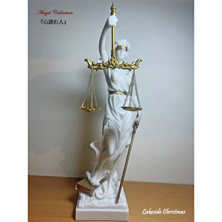 楽天市場】【送料無料】心を読む人 女神 像 正義の女神 Lady Justice 