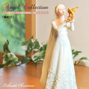  d jR[  d tFA[ hS Vg GWF angel u IuWF  CNTChNX}X Lakeside Christmas j LO v[g Mtg 76958