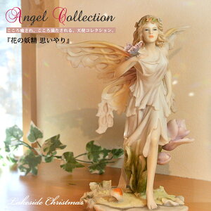 yzԂ̗dV[Y v  d tFA[ Vg GWF angel u IuWF  CNTChNX}X Lakeside Christmas j LO v[g Mtg 67987