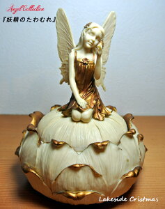 d̂ނ d  d tFA[ Vg GWF angel u IuWF  @CNTChNX}X Lakeside Christmas j LO v[g Mtg 10191