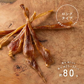犬 おやつ 無添加 国産 馬アキレス ショート ロング ハード スティック ジャーキー ドッグフード 硬め デンタルケア 歯磨き