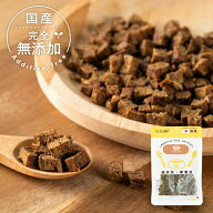 完全無添加 国産 犬 おやつ 小粒 馬肉キューブ 個包装 30g ドッグフード トッピング ギフト プレゼント …
