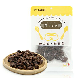 無添加 国産 熊本県産 おやつ 牛の肺 牛ラング キューブ 牛肺 40g ドッグフード トッピング ギフト プレゼント オヤツ 大型犬 中型犬 小型犬