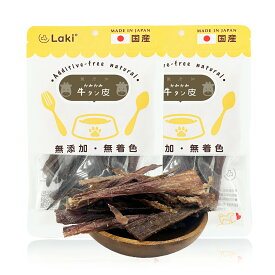 無添加 国産 犬 おやつ かみかみ牛タン皮 ジャーキー 40g 2袋 まとめ買い コラーゲン ドッグフード トッピング ギフト プレゼント オヤツ 大型犬 中型犬 小型犬