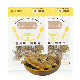 無添加 国産 犬 おやつ 鶏てばっこ 骨ごと食べられる 手羽先 ジャーキー 9本 2袋 鶏ドッグフード トッピング ギフト プレゼント オヤツ 大型犬 中型犬 小型犬