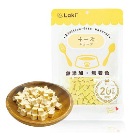 犬 おやつ 無添加 国産 小粒 チーズキューブ 個包装 35g ドッグフード トッピング ギフト プレゼント オヤツ 大型犬 中型犬 小型犬