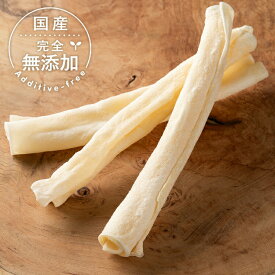 犬 おやつ 無添加 国産 牛皮ロール ロング 個包装 ハード スティック ガム ジャーキー ドッグフード デンタルケア 歯磨き