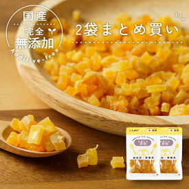 犬 おやつ 無添加 国産 やきいもキューブ 小粒 個包装 65g 焼き芋 ふりかけ ドッグフード トッピング ギフト プレゼント オヤツ 大型犬 中型犬 小型犬