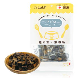 犬 おやつ 無添加 国産 マグロキューブ 個包装 50g ドッグフード トッピング ギフト プレゼント オヤツ 大型犬 中型犬 小型犬