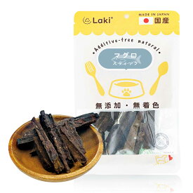 犬 おやつ 無添加 国産 マグロスティック 40g 魚 ドッグフード トッピング ギフト プレゼント オヤツ 大型犬 中型犬 小型犬