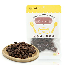 無添加 国産 熊本県産 犬 おやつ 豚の肺 豚ラング キューブ 豚肺 40g ドッグフード トッピング ギフト プレゼント オヤツ 大型犬 中型犬 小型犬