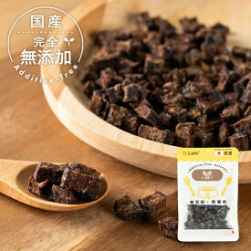 完全無添加 国産 犬 おやつ 小粒 鹿肉キューブ 30g ドッグフード トッピング ギフト プレゼント オヤツ 大型犬 中型犬 小型犬 超小型犬