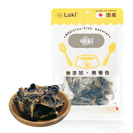 犬 おやつ 無添加 国産 砂肝 個包装 50g 鶏 ドッグフード トッピング ギフト プレゼント オヤツ 大型犬 中型犬 小型犬