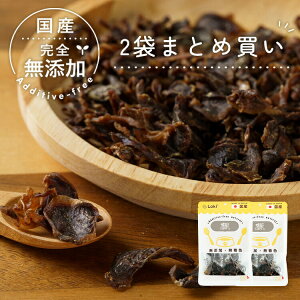 犬 おやつ 無添加 国産 砂肝 スライス 個包装 40g ふりかけ ドッグフード トッピング ギフト プレゼント オヤツ 大型犬 中型犬 小型犬