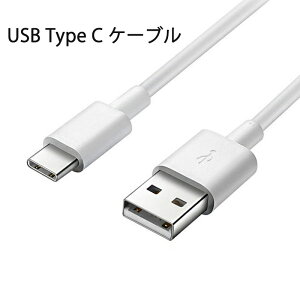 Usb type c P[u 0.9m }[d f[^]typeC[qڑ@ΉUSB- C ϊA_v^