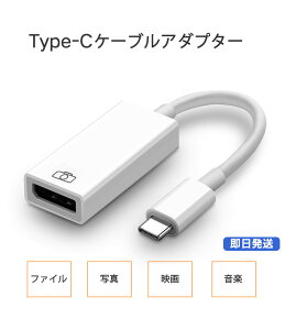 USB TypeC to USB 3.0 ϊA_v^ OTG IX-X P[u ^CvC USB 3.0-USB AϊP[u Xperia XZAMac Book ProAGalaxy S9 S9 PlusAHW P20 P20 ProAP10 P10 PlusANexus 5 X 6PɑΉ