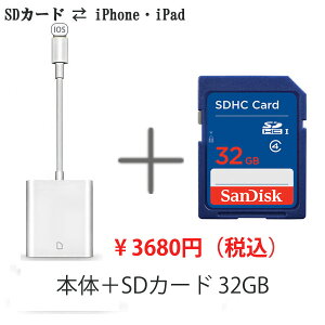yzySDJ[h 32GBZbgzJ[h[_[ Lightning SDJ[hJ[_[ iPhone iPad p iPhone 13/12/11//X/XS/XR/8/7/6/6s/Ή Ȏʐ^ƃrfI] p\Rsv