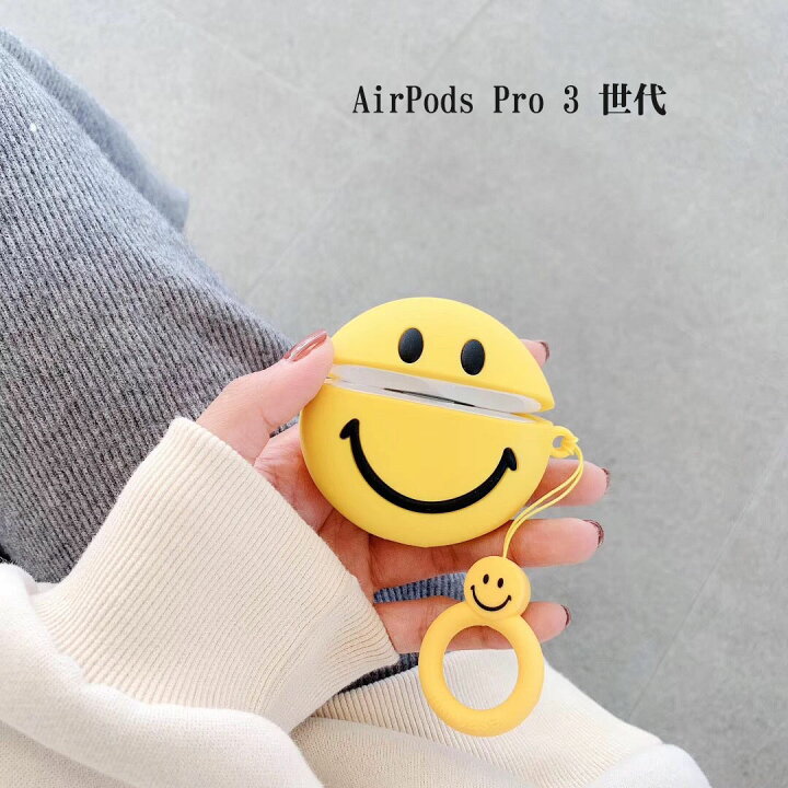 楽天市場 Airpodsケースカバー エアポッズケース 保護カバー スマイル ミニオン ニンテンドーマーク イヤホン イヤホンケース エアポッズ エアポッド ストラップ付 かわいい おしゃれ シリコン 男性 女性 Manna