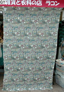 50OFF!yxbhJo[zAtJnEX AWAEGXjbNECeAENXE\t@[EChȁ