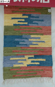 20%OFF!y}bgEOzRrJ[60x90cm@Ch/O~/i/J[ybg/CeA/ANZg/AWAt@bV/GXjbN/AWAG݁