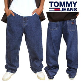 トミーヒルフィガー Tommy Hilfiger ゆったり ジーンズ パンツ メンズ バギー デニム Gパン 大きいサイズ