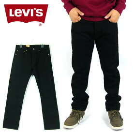 リーバイス 501 ジーンズ オリジナルフィット ボタンフライ デニム Levi's メンズ パンツ ボトムス オシャレ