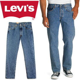 リーバイス Levi's 501 オリジナルフィット ボタンフライ デニム パンツ ジーンズ