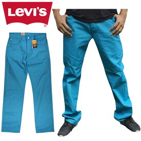リーバイス Levis 501 オリジナルフィット ボタンフライ デニム パンツ ジーンズ リジット 未洗い