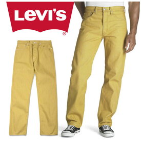 リーバイス Levis 501 オリジナルフィット ボタンフライ デニム パンツ リジット 未洗い ジーンズ イエロー