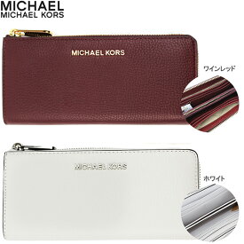 マイケルコース Michael Kors ジェット セット トラベル クォーター L ジップ ウォレット 長財布 財布 レディース ロゴ L型 本革 小銭入れ カード入れ 小物