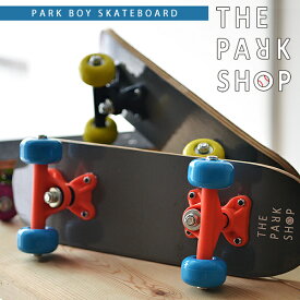 THE PARK SHOP ( ザ パークショップ ) PARK BOY SKATEBOARD パークボーイ スケートボード キッズ スケボー インテリア プレゼント 遊び心を刺激。大人も喜ぶキッズスケボー。 デッキ コンプリート 子供 トラック ウイール 初心者 オリジナル