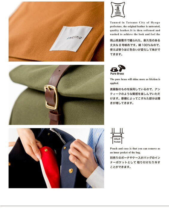 楽天市場】nicina (ニシナ) ショルダーバッグ M キャンバス 帆布 