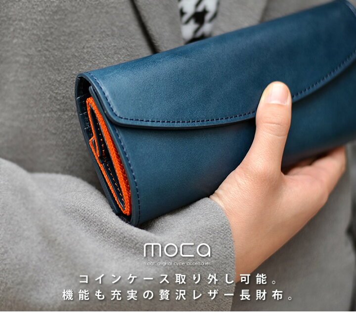 楽天市場】moca（モカ） DUAL LONG LEATHER WALLET デュアルレザー  