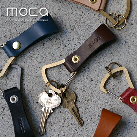 moca（モカ） KEY HOLDER キーホルダー真鍮×ヌメ革の魅力引き立つシンプルかつ機能的キーホルダー。 レザー 革 小物 キーホルダー 小物 真鍮 ステンレス メンズ レディース プレゼント