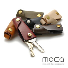 moca（モカ） スリム レザーキーケース キーホルダー 革 レザー 日本製 メンズ レディース