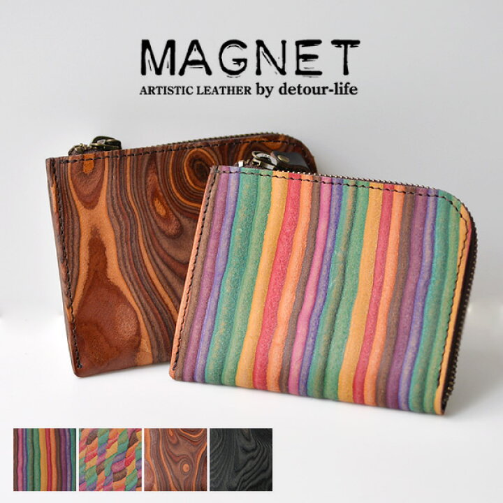 楽天市場】MAGNET (マグネット)L字 ファスナーショート ウォレット 