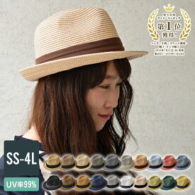 【楽天1位受賞】nakota ナコタ 麦わら 帽子 ペーパーハット ストローハット レディース メンズ キッズ 子ども 女の子 男の子 uv 日よけ 日焼け防止 熱中症対策 折りたたみ 大きいサイズ 小さいサイズ 61cm 65cm 夏 夏用 涼しい アウトドア 海 ゴルフ