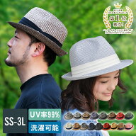 麦わら帽子 帽子 ハット メンズ レディース キッズ 大きいサイズ 大きい 折りたたみ たためる 農作業 つ…