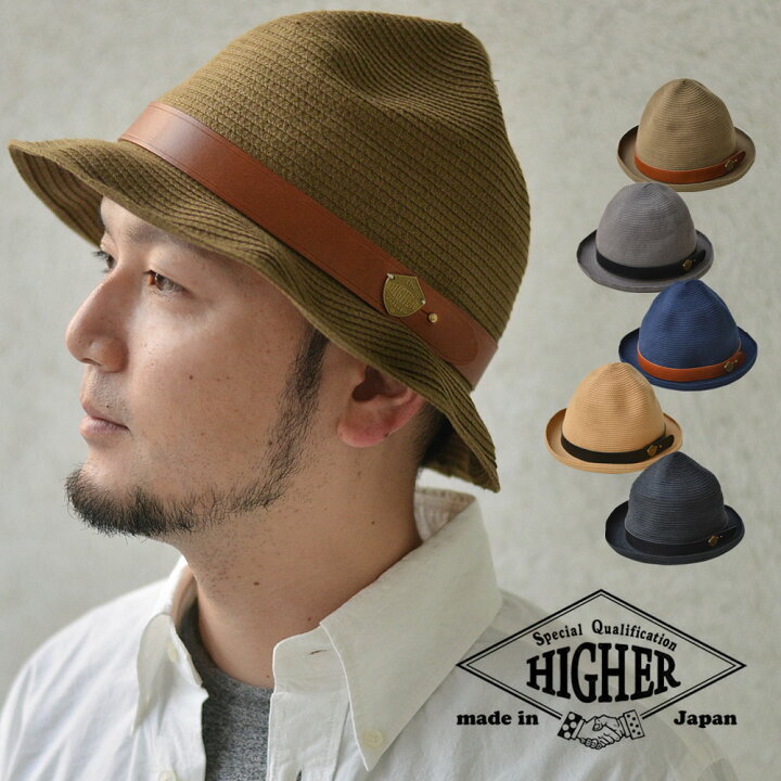 楽天市場】【20％OFF 10780円⇒8624円】HIGHER ハイヤー 綿ブレード 