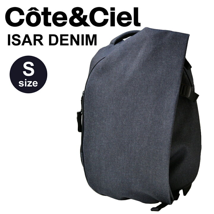 楽天市場】Cote＆Ciel (コート エ シェル) ISAR SMALL DENIM イザール 