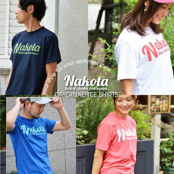 nakota ナコタ ドライ コットンタッチ 速乾 Tシャツ 半袖 スポーツ アウトドア メンズ レディース