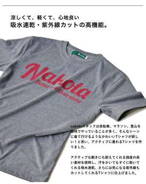 nakotaナコタドライコットンタッチ速乾Tシャツ半袖スポーツアウトドアメンズレディース