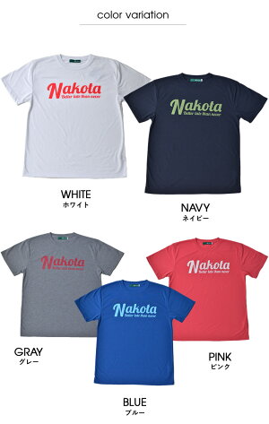 nakotaナコタドライコットンタッチ速乾Tシャツ半袖スポーツアウトドアメンズレディース