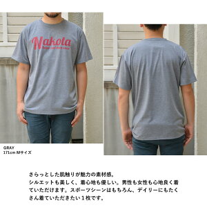 nakotaナコタドライコットンタッチ速乾Tシャツ半袖スポーツアウトドアメンズレディース